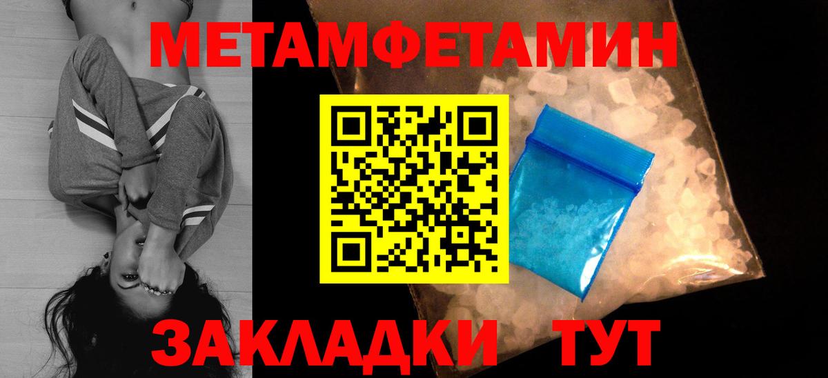 Амфетамин VHQ  Вход с VPN  АМФ  Трёхгорный 