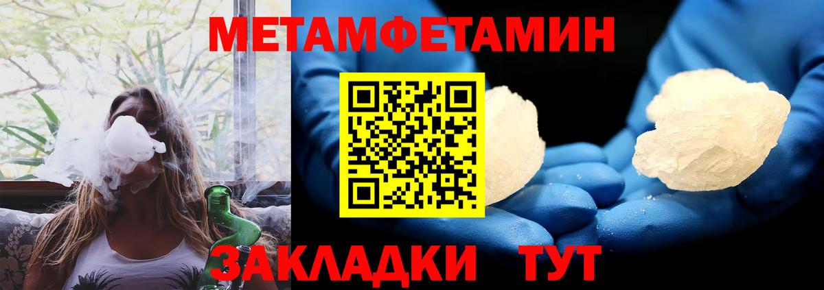 АМФЕТАМИН Розовый Трёхгорный