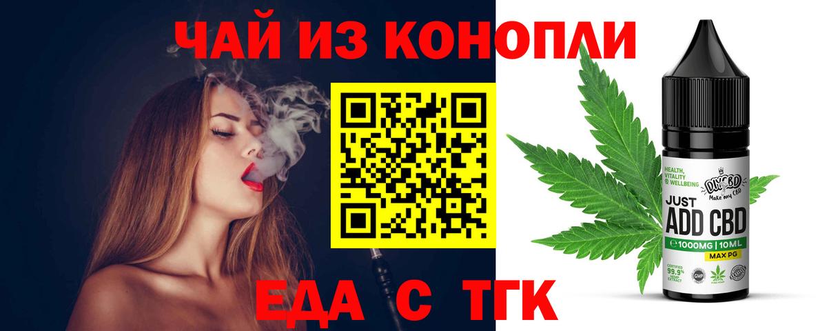 Canna-Cookies марихуана Трёхгорный