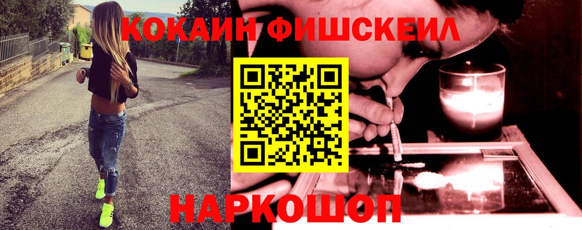 Cocaine Эквадор Трёхгорный