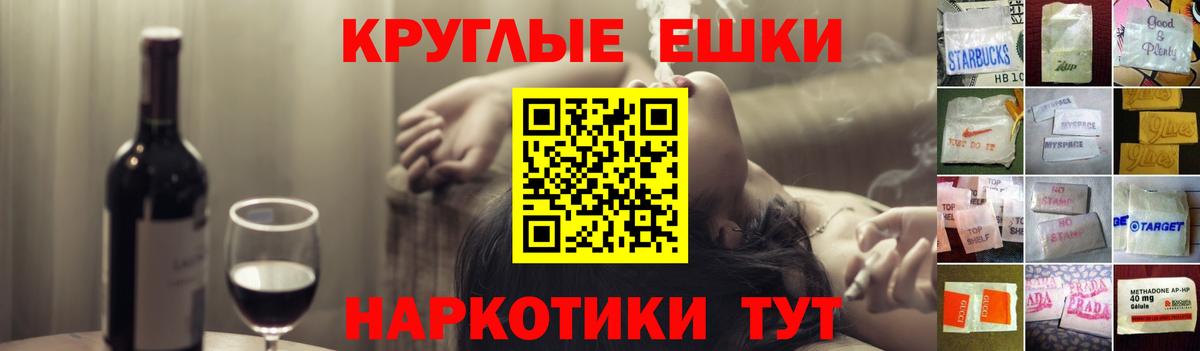 Трёхгорный  Ecstasy диски  Вход с VPN  наркота  Экстази Punisher 