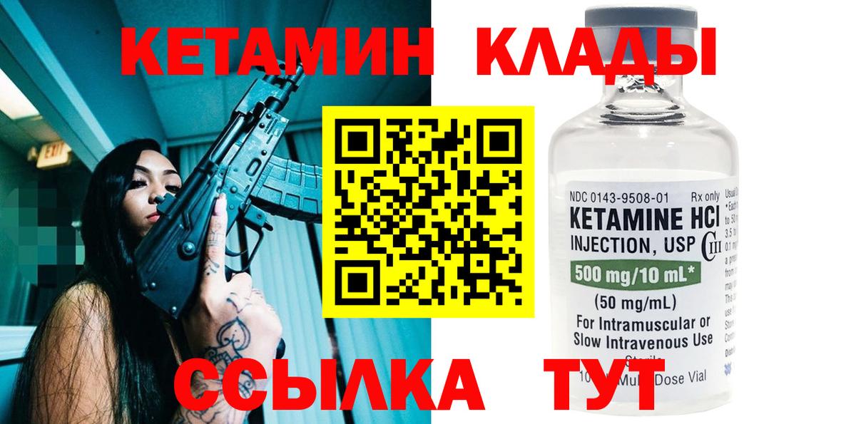 Трёхгорный  блэк спрут   Кетамин ketamine  Вход с VPN  Кетамин ketamine 