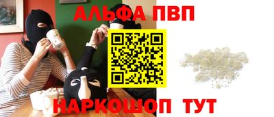 синтетический гашиш Обнинск