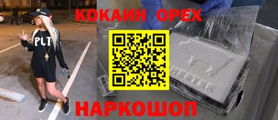 ALPHA-PVP Обь