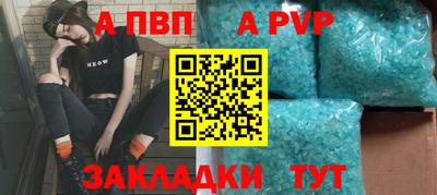 синтетический гашиш Обнинск