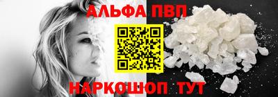 синтетический гашиш Обнинск