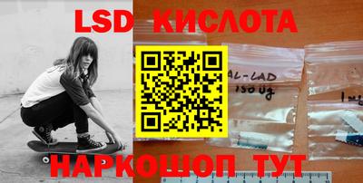 синтетический гашиш Обнинск