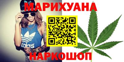 синтетический гашиш Обнинск