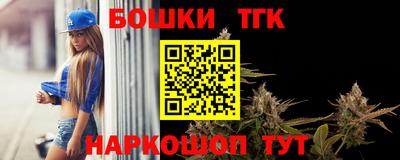 синтетический гашиш Обнинск