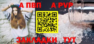 синтетический гашиш Обнинск