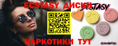 синтетический гашиш Обнинск