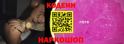 синтетический гашиш Обнинск