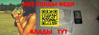 синтетический гашиш Обнинск