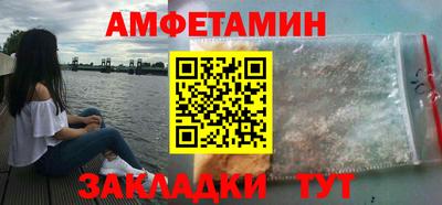 синтетический гашиш Обнинск