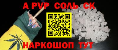 синтетический гашиш Обнинск