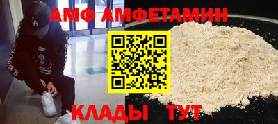 ALPHA-PVP Обь