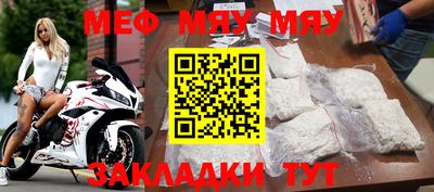 синтетический гашиш Обнинск