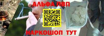 ALPHA-PVP Обь
