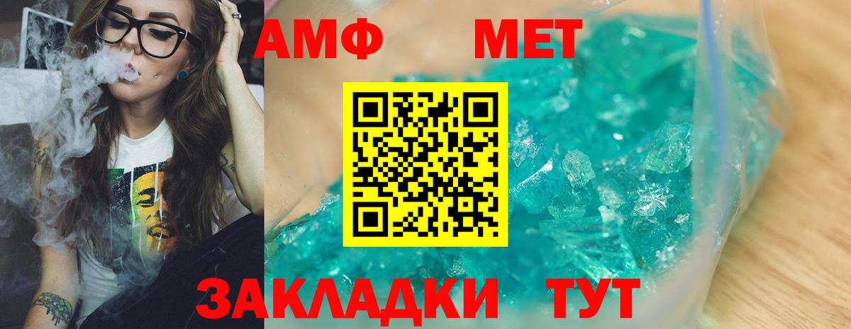 ГАШИШ  Вход с VPN  ГАШ  Канабис  Мефедрон   Трёхгорный  Мефедрон  МАРИХУАНА  Cocaine 
