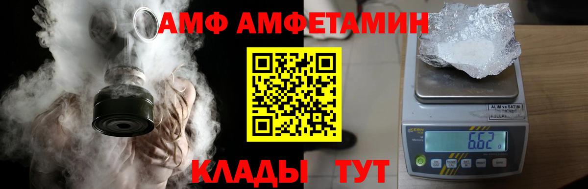 Метамфетамин винт Трёхгорный